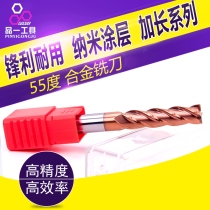 Milling cutter 55 degrees tungsten steel milling cutter 4 blades 2 blades lengthened vertical milling cutter cnc numerical control machined stainless steel die steel special