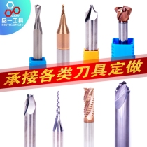 Pint a tool Non-Pets Numerical Control Cutter Forming Knife Articulated Knife Taper Milling Cutter Step Drilling to do