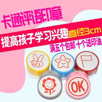 Teacher Seal Primary School Student Encouragement Chapter Teacher Comment Chapter Endorsed Reading Word Excellent Medium Poor English English