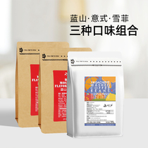 Joy three flavors of coffee beans combination Blue Mountain Italian style tern snow Fei can freshly ground black coffee powder