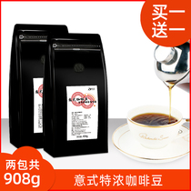 Italian espresso Italian coffee bean No. 1 combined with imported bean roasting can be ground black coffee powder