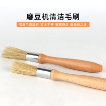 Brush grinder bean machine coffee paint cleaning brush no bleaching brush coffee appliance accessories single