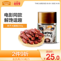 Mcfudi Dog Snacks Dog Ham Air-dried pet ham Dog sausage Puppy Molar stick Teddy Snacks