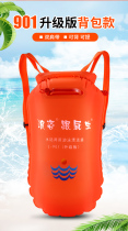 Wangzi follower swimming bag double airbag adult swimming equipment anti-drowning rescue upgrade backpack float