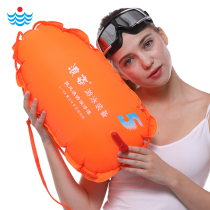 Wangzi fifth generation anti-wind and wave rescue buoy double airbag follower swimming bag no resistance to speed up racing float