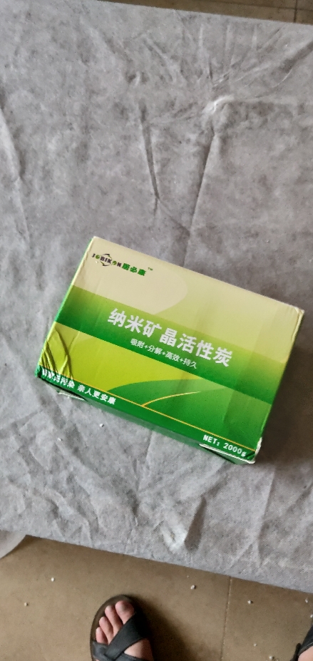 获得矿晶活性炭,新房刚装修完成可以除甲醛了_这么办网 获得矿晶活性炭,新房刚装修完成可以除甲醛了