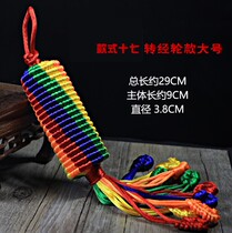 Tibetan Diamond Knot Pendant HIDDEN FIVE COLORFUL ROPE HANGING DECORATION MASCOT KNOTS HAND-TO-WHEEL-WHEEL-WHEEL PENDANT PENDANT DECORATIONS