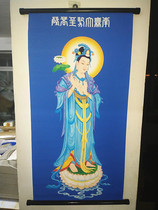 Tie-edge cloth painting scroll big trend to Bodhisattva like 60 * 30 cm limited one