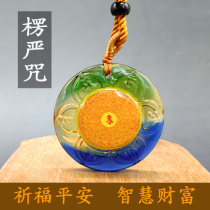 All magic items in the boutique area are limited to one glass Shurangama spell pendant Pendant necklace Yellow rope