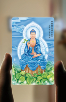 Pharmacist Buddhas come to PVC bifacial card bank card size