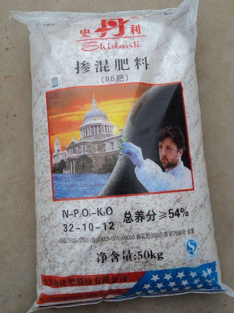 史丹利化肥/史丹利掺混肥料/史丹利农肥氮磷钾含量32