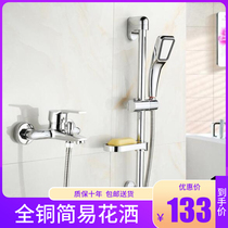 Mixing valve Hot and cold water faucet Bathroom Toilet water heater switch Bath shower set Concealed shower faucet