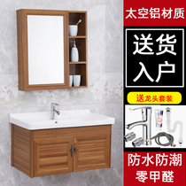 Space aluminum bathroom cabinet combination washbasin Simple modern washbasin Bathroom washbasin Bathroom set washbasin