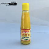 跃龙生姜汁老姜汁鲜姜汁食用调味姜汁210ml