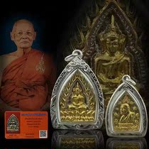 Thai Direct Postal Characteristics Genuine Pint Dragon Lady bacon 2535 Mountain Classic Metal Pendant With Appraisal Certificate G Card