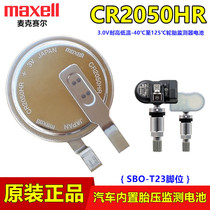 Maxell car CR2050HR built-in fetal pressure sensor battery 3V high temperature CR2050B CR2050W