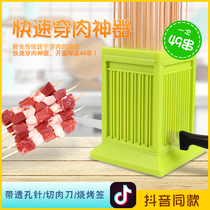 Quick wear skewers commercial home barbecue wearing meat artifact skewers skewers skewers skewers skewers