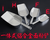 Durable alloy ice shovel Raw material shovel Flour shovel Raw material shovel 4 specifications flat bottom grain shovel