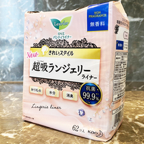 Japanese production of imported Huawang Leya antibacterial sanitary pad light and thin free fluorescent agent no fragrance 62 tablets