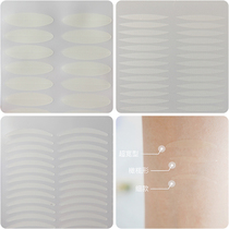 Skin color fleshy non-reflective transparent breathable invisible double eyelid patch thin olive super model