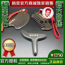 Yang Yi brand Bianshi three-piece set teacher official mall Yijiankang.com exclusive sales