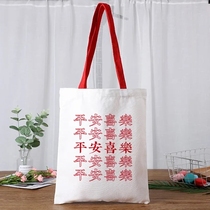 We LOVE because we LOVE our peace and joy LOVE LOVE FAITH canvas bag original canvas bag 12 anmian