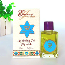 Original Israel Holy Ointment Oil Mass King of Balm Olive Oil Lead to Victorious Square Bottle