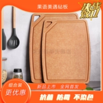Fruit Language Beauty Encounter Chopping Board Fruit Language Cutting Board Antibacterial American Show Leaf Pine Log Fiber Cutting Board Solid Wood Domestic Chopping Block
