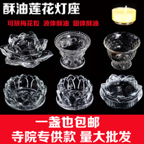 Butter lamp holder candle table Buddha lamp holder glass lotus lamp holder household candle base crystal butter lamp for Buddha