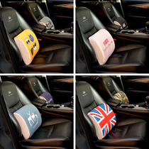 Memory cotton car waist car pillow waist pillow back back waist support driving comfortable girls