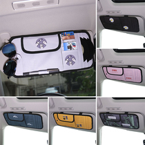 Car sun visor storage bag multifunctional car CD bag card holder disc cover car CD cover car CD cover cute creativity