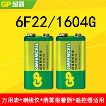 Superbar 9v Battery Wanuse Table Battery 9 V Battery 6f22 Universal Table Wireless Microphone Mai No Charge 9v Battery