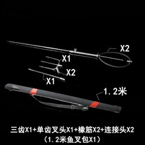 Fish gun diving special fish swordfish swordfish swordfish swordfish arrow diving fish Gun Shooting Fish Fish arrow deep water dart fish arrow special