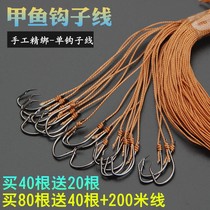Longline fishing group full set of longline fishing line longline fishing Special main line lazy fishing hook Hook row full set of Yangtze River fishing
