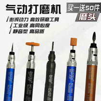 Taiwans special pneumatic grinding machine industrial grade wind grinding pen jade carving resin trimming gun pen grinding polishing machine