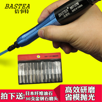 Taiwan BASTEA Pneumatic Ultrasonic Grinder Reciprocating Ultrasonic File Machine Polishing Pneumatic Model Saving Grinder