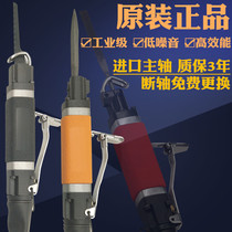 Times special Taiwan imported AF-5 5A 10 pneumatic file Machine Casting deburring reciprocating file saw Hollow grinding