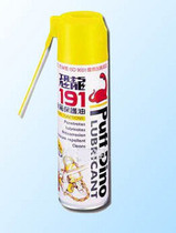 Taiwan dinosaur 191 metal protective oil anti-rust cleaning agent anti-rust oil spray maintenance Special