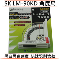 Japan SK LM-90KD 0-90 degrees magnetic angle gauge magnetic pointer angle gauge