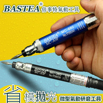 Taiwan BASTEA wind grinding pen 680 trimming gun 380 repair cutting die pneumatic grinding machine grinding air gun without heat