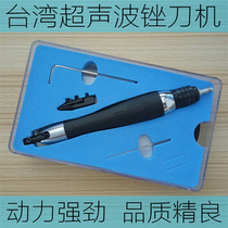 Guan Yi GY-06 Pneumatic Ultrasonic File Machine Reciprocating Super Vibration Grinder Oil Stone Polishing File Grinder
