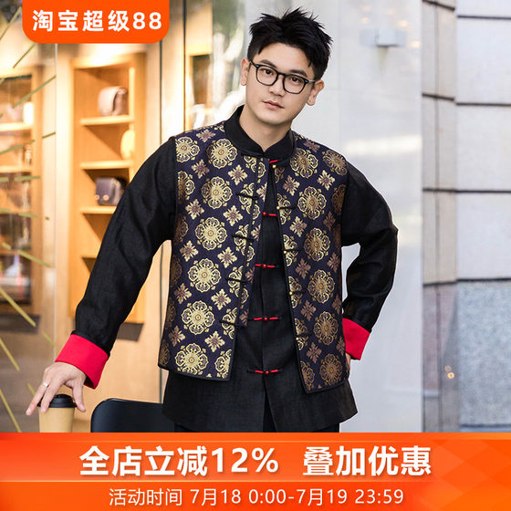 Golden brilliant* triple door woven gold and song brocade silk vest five-fold retro modified Tang suit vest men's top
Golden brilliant* triple door woven gold and song brocade silk vest five-fold retro modified Tang suit vest men's top