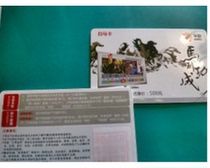 Hangzhou Huashu TV runs errands on behalf of recharge and pays arrears 10% off