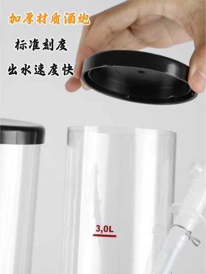 배낭 여행 와인 캐논 바 싱글 팩 3L 맥주 배럴 무료 와인 애드던트 더블 팩 와인 대포 와인 스플리터 와인 피더 배낭 여행 와인 캐논 바 싱글 팩 3L 맥주 배럴 무료 와인 애드던트 더블 팩 와인 대포 와인 스플리터 와인 피더