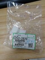 Original Ricoh 780 785 2432 2430 Kistye 6201 All-in-one machine paper pad pager