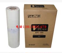 All-in-one RVA3 version paper RV3650 3660 3690 3690 9690 9690 speed printing machine wax paper A3 oil printing machine