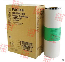 Original Ricoh Light 500 Edition Paper DD5450C 7450 A3 Edition dd5440C dd5440C CP7400C B4 wax paper