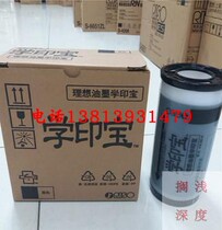 Original ideal 58A01C plate paper speed printing machine small lift human learning printing treasure-57A01C one-piece oil ink