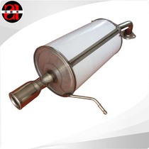 Mazda Haima Prima stainless steel exhaust pipe rear muffler thickening 304 silencer bag