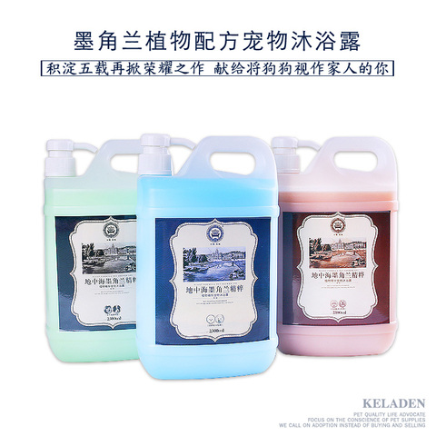 狗狗沐浴露泰迪金毛边